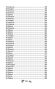 Dawn of the Cursed Queen