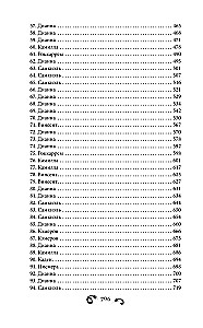 Dawn of the Cursed Queen