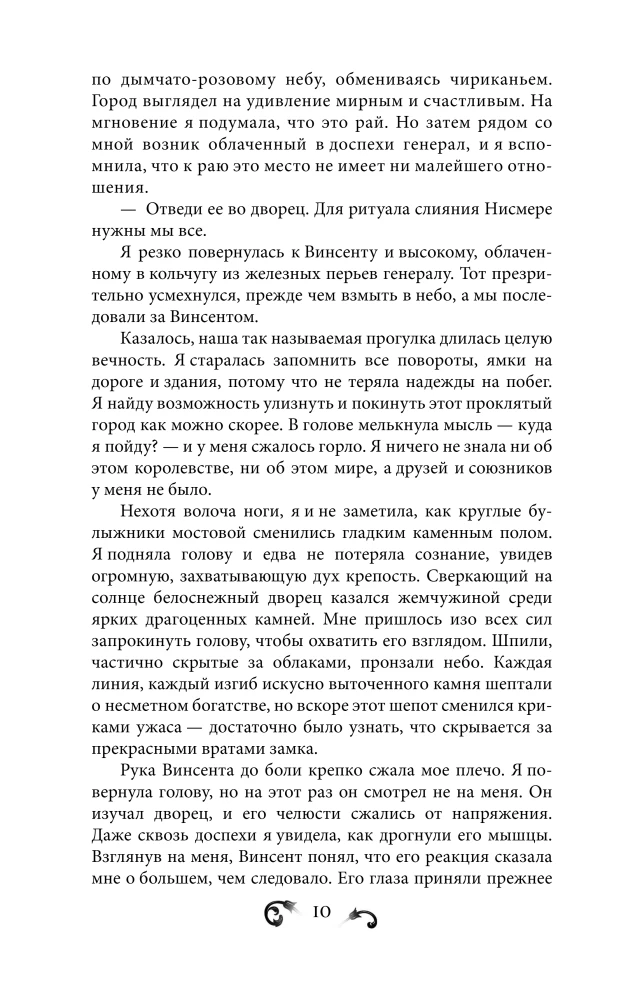 Dawn of the Cursed Queen