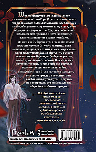 Girls with Dark Fates