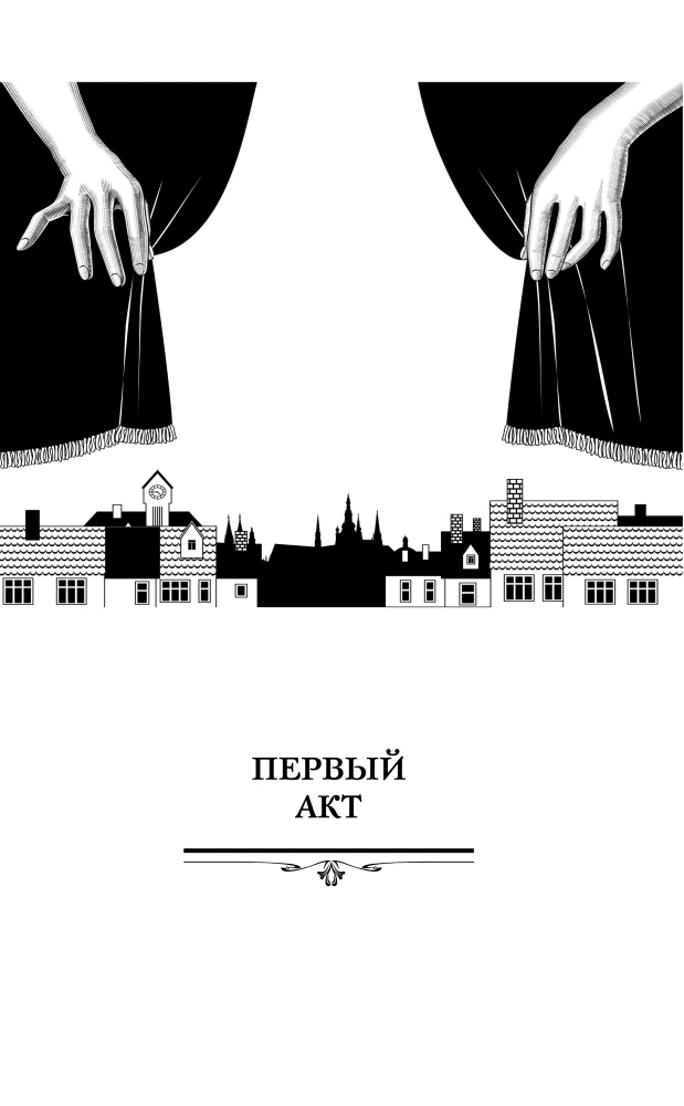 Girls with Dark Fates