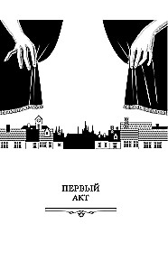 Girls with Dark Fates