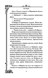 Girls with Dark Fates