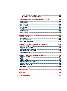 Shibari. Die Kunst des Bindens und Genießens