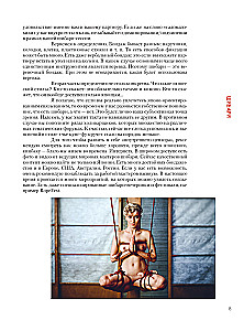 Shibari. Die Kunst des Bindens und Genießens