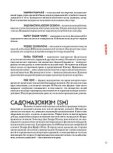 Shibari. Die Kunst des Bindens und Genießens