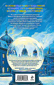 All the Silver of the Capital