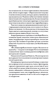 All the Silver of the Capital