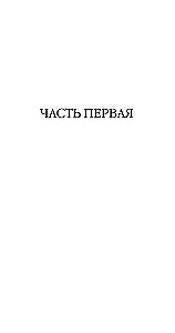 One Story