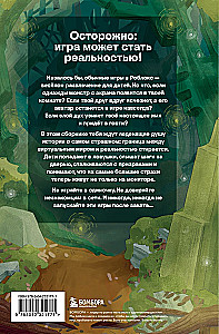 Straszne historie Robloxa. Nie graj w ciemności!