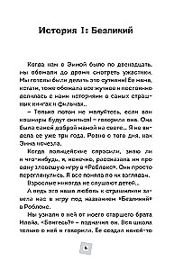 Straszne historie Robloxa. Nie graj w ciemności!