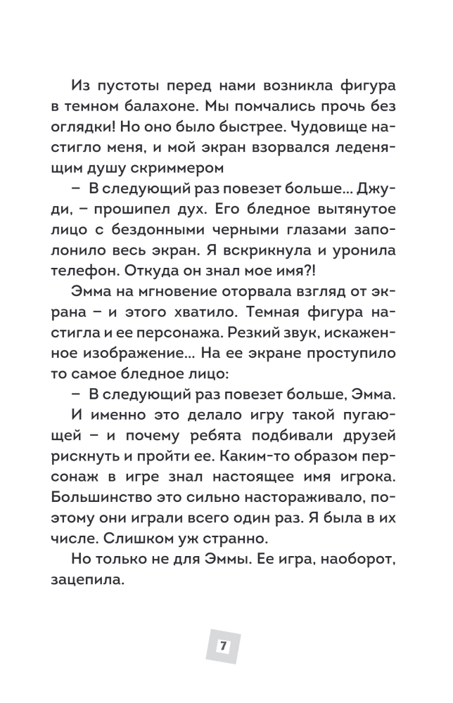 Straszne historie Robloxa. Nie graj w ciemności!