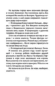 Straszne historie Robloxa. Nie graj w ciemności!