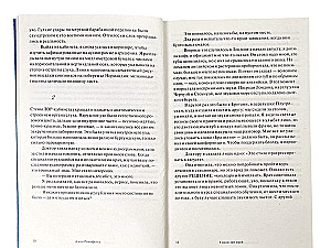 Medusen haben keine Ohren