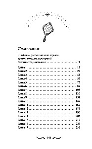 Dvasios veidrodis