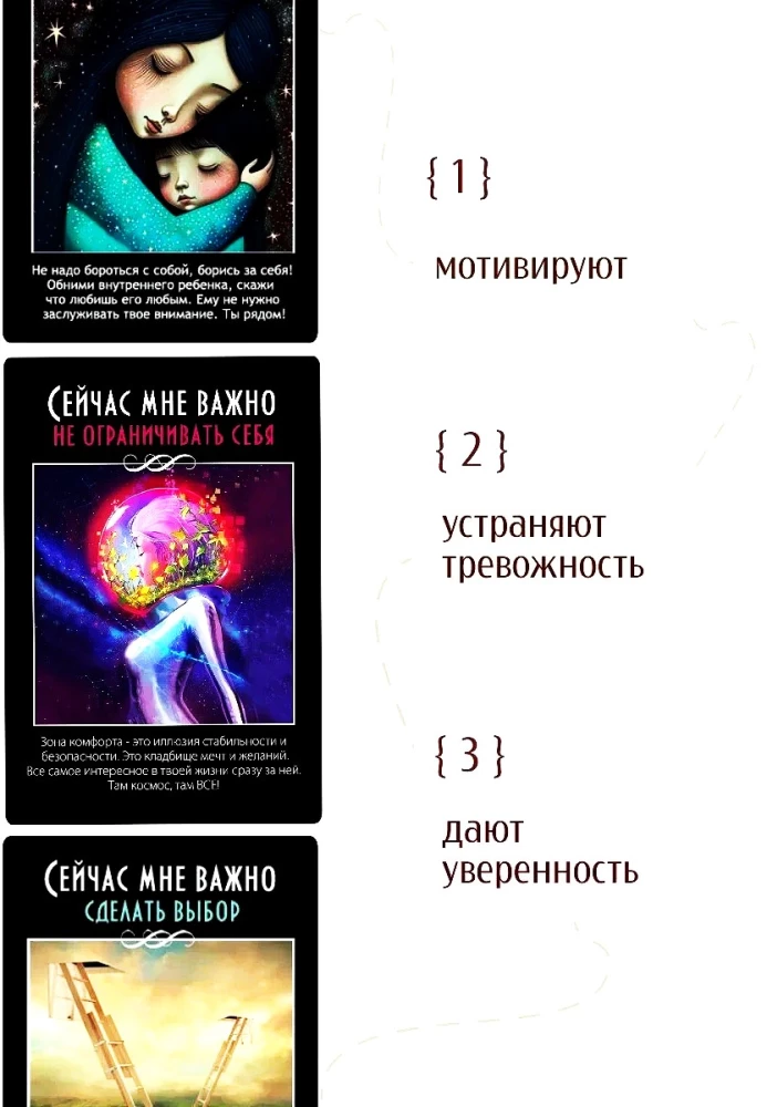 Metaforyczne skojarzeniowe uniwersalne karty MACK (50 sztuk) - Teraz to dla mnie ważne