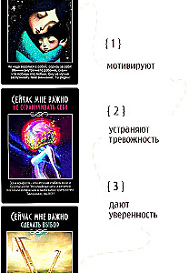 Metaforyczne skojarzeniowe uniwersalne karty MACK (50 sztuk) - Teraz to dla mnie ważne