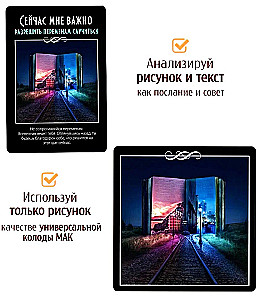 Metaforyczne skojarzeniowe uniwersalne karty MACK (50 sztuk) - Teraz to dla mnie ważne