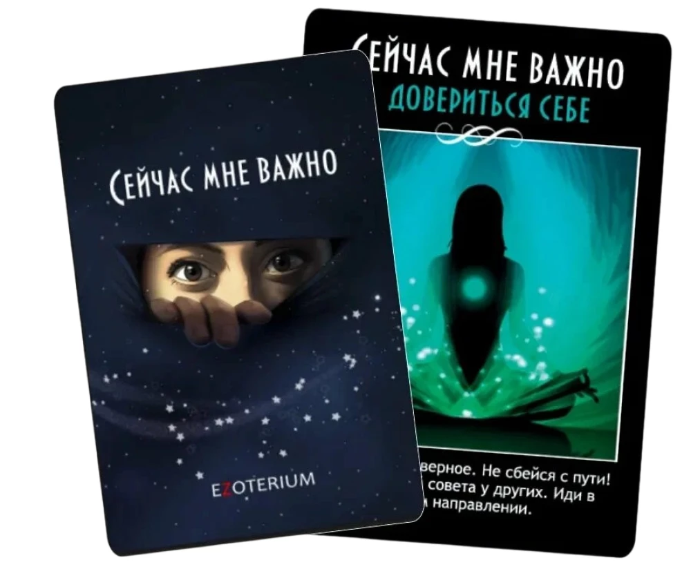 Metaforyczne skojarzeniowe uniwersalne karty MACK (50 sztuk) - Teraz to dla mnie ważne