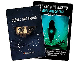 Metaforyczne skojarzeniowe uniwersalne karty MACK (50 sztuk) - Teraz to dla mnie ważne