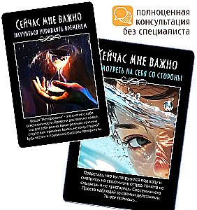 Metaforyczne skojarzeniowe uniwersalne karty MACK (50 sztuk) - Teraz to dla mnie ważne