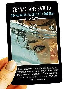 Metaforyczne skojarzeniowe uniwersalne karty MACK (50 sztuk) - Teraz to dla mnie ważne