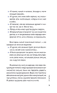 Why I Blame Myself All the Time. Taming the Inner Critic and Being Kinder to Yourself