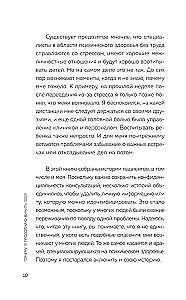 Why I Blame Myself All the Time. Taming the Inner Critic and Being Kinder to Yourself