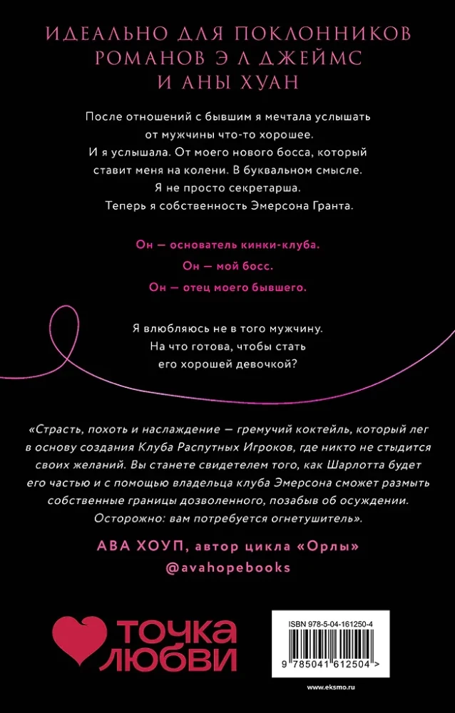 Kiida mind