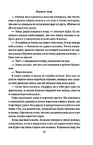 Kiida mind