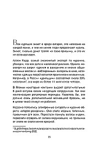 The Last Puff. How to Easily Quit Smoking in 21 Days