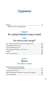 Why Do I Get Stuck in Intrusive Thoughts? Managing Anxiety and Opening the Path to Calmness