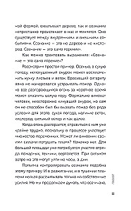 Why Do I Get Stuck in Intrusive Thoughts? Managing Anxiety and Opening the Path to Calmness