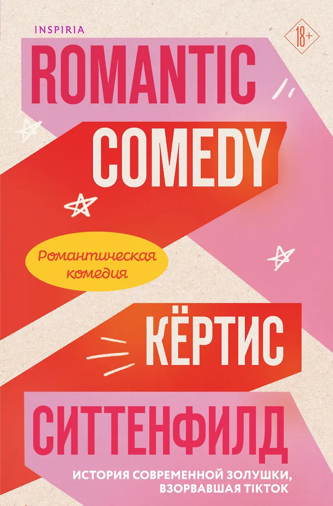 Romantic Comedy