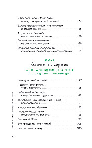 Why I procrastinate. Overcoming procrastination and moving step by step towards my goals