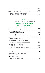 Why I procrastinate. Overcoming procrastination and moving step by step towards my goals