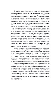 Why I procrastinate. Overcoming procrastination and moving step by step towards my goals