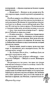 Promised to the God of Sun