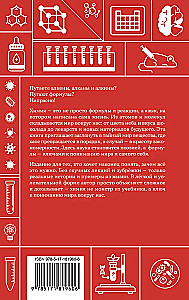 Chemia. Szkolna baza dla dzieci i dorosłych