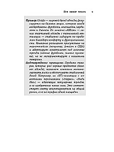 69 Principles of Marketplaces. Attract, Retain, Sell