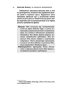 69 Principles of Marketplaces. Attract, Retain, Sell