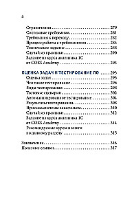 IT Architecture and Business Automation Projects