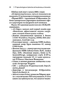 IT Architecture and Business Automation Projects