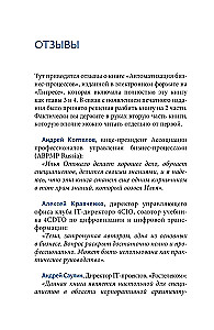 IT Architecture and Business Automation Projects