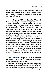 IT Architecture and Business Automation Projects