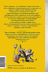 Demonologia i polowanie na czarownice. Średniowieczne grimuary, sabaty i diabelskie żony