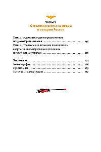 Demonologia i polowanie na czarownice. Średniowieczne grimuary, sabaty i diabelskie żony