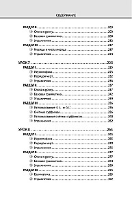 Японский язык шаг за шагом + аудиокурс