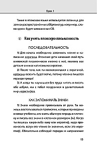 Японский язык шаг за шагом + аудиокурс