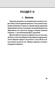 Японский язык шаг за шагом + аудиокурс